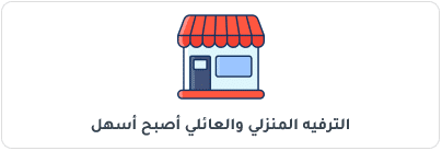 الصفحة الرئيسية 17 m2