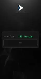 طريقة- تثبيت و تفعيل لاجهزة الايفون و ابل تي في 2 WhatsApp Image 2022 12 31 at 12.09.39 AM 1