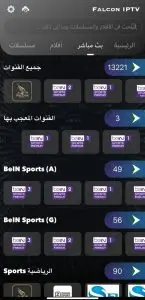 طريقة- تثبيت و تفعيل لاجهزة الايفون و ابل تي في 7 WhatsApp Image 2022 12 31 at 12.12.01 AM
