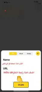 طريقة- تثبيت و تفعيل لاجهزة الايفون و ابل تي في 11 ٣